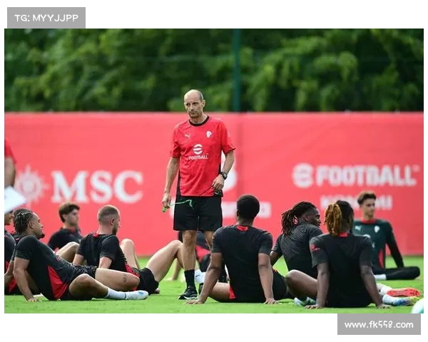 阿莱格里专注于米兰最终目标 努力争取下赛季欧冠资格