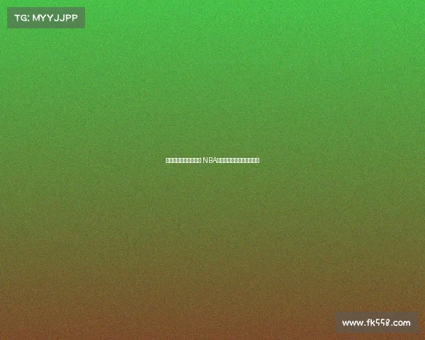 激烈对决再现精彩瞬间 NBA赛场最精彩的高光时刻合集